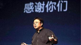罗永浩爆料片段集锦最新,揭秘科技圈幕后故事 第2张 罗永浩爆料片段集锦最新,揭秘科技圈幕后故事 第2张